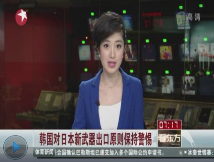 ＜動(dòng)畫(huà)＞韓國(guó)、日本の武器輸出新原則を警戒