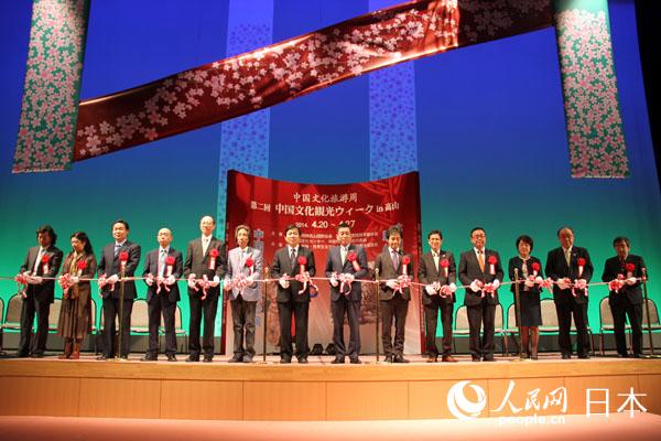 開幕式のテープカットを行うゲスト