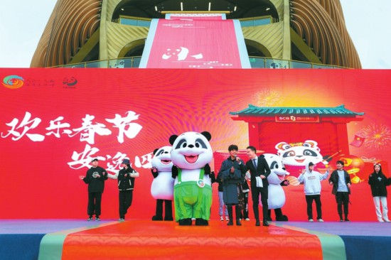 成都ジャイアントパンダ繁殖研究基地で開かれたリアル版パンダ「アンイー」発表イベント。