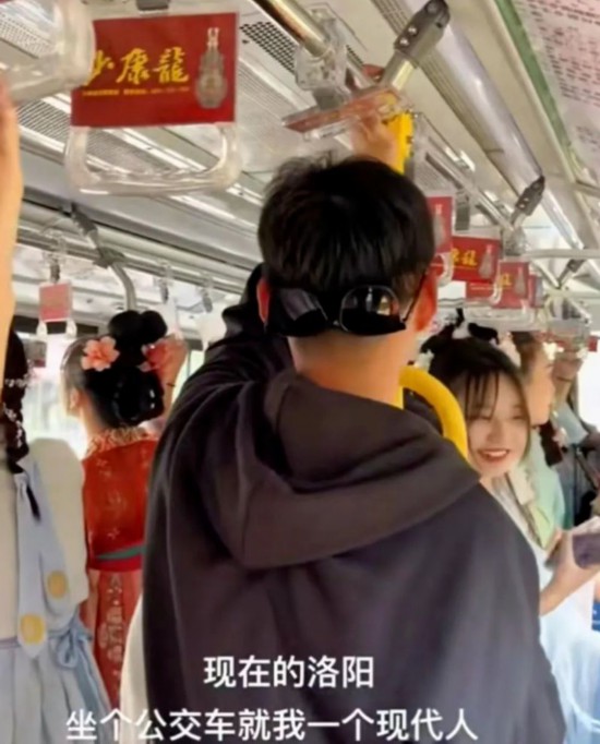 あるネットユーザーは、「バスに乗ったら、現(xiàn)代人は私一人だけだった」と投稿。