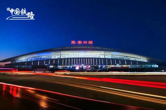  3月19日、夜空の下でライトアップされて浮かび上がる張家口駅。（撮影?高磊）
