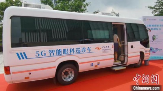 中國初の「5G眼科巡回診療車」が稼働開始。撮影?蔡敏婕