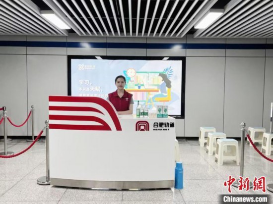 「涼みスポット」のサービスカウンター（寫真提供?合肥鉄道交通）。