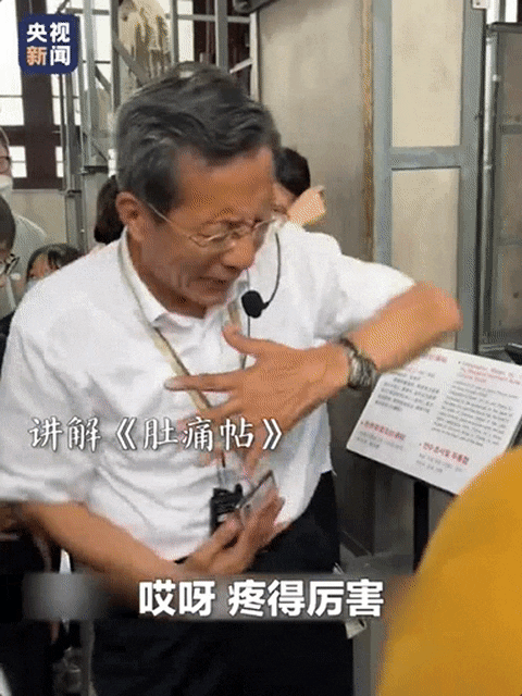 「肚痛帖」の解説をする楊建さん。