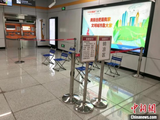 「涼みスポット」の一角（撮影?趙強(qiáng)）。