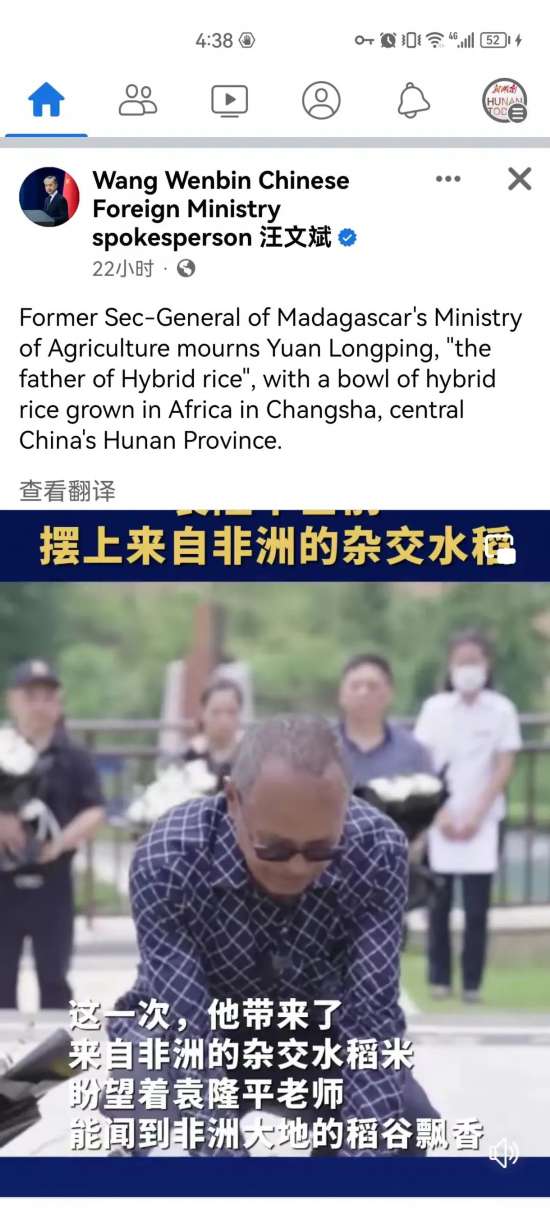  この一幕について、中國(guó)外交部（外務(wù)?。─瓮粑谋髨?bào)道官も世界に発信せずにはいられなかった。