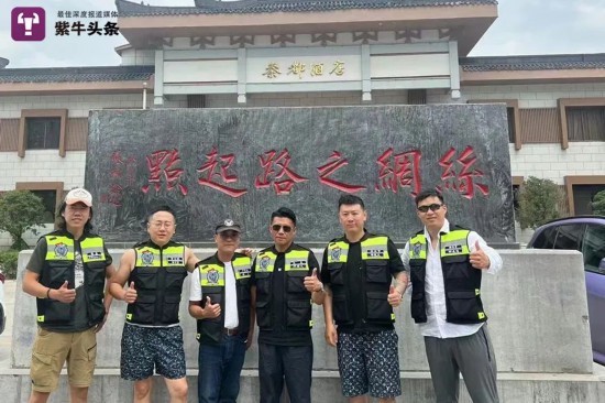 西安に到著したバイクチーム