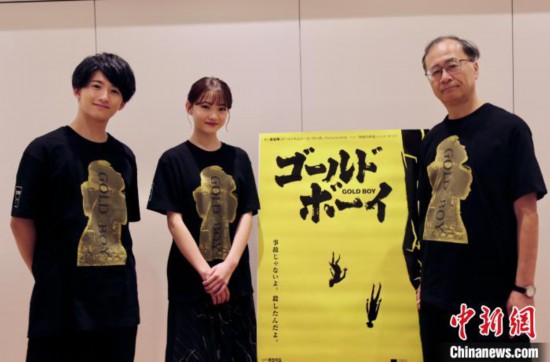中國新聞社の取材に応じた「ゴールド?ボーイ」のメインキャスト。左から前出燿志、星乃あんな、金子修介監(jiān)督（撮影?朱晨曦）。
