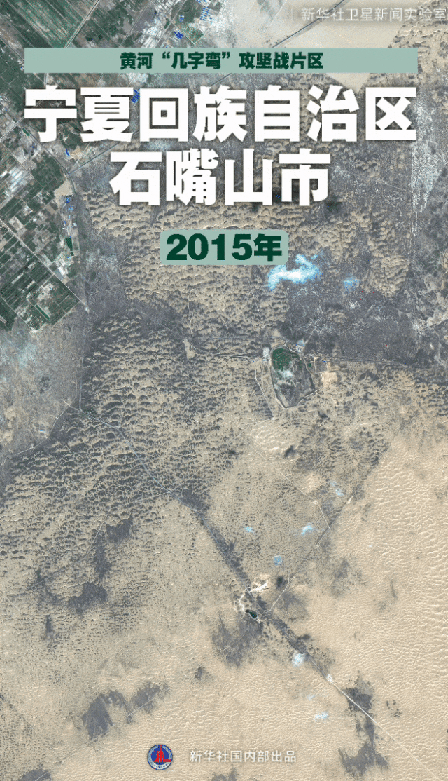 寧夏回族自治區(qū)石嘴山市