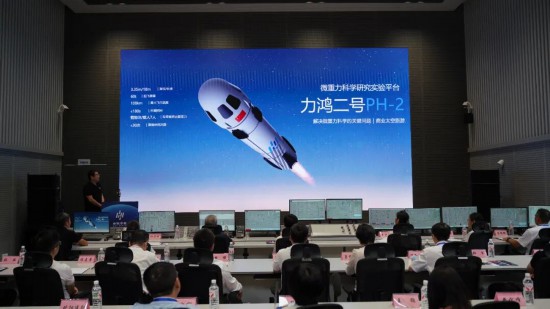 発表會(huì)で「力鴻2號」飛行體を説明する中科宇航の楊浩亮副総裁。畫像出典：中科宇航